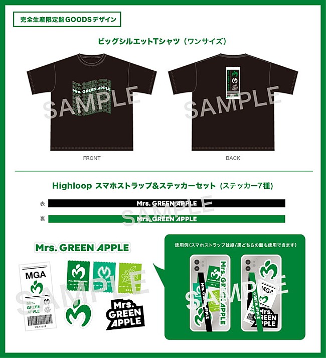 「ミニアルバム完全生産限定盤グッズのデザイン」2枚目/2