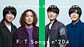 「KANA-BOON、アニメ『ヒロアカ』OP曲を金澤ダイスケ（フジファブリック）と共に披露 ＜THE FIRST TAKE＞」1枚目/2