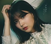 「シングル『五月雨よ』特別仕様盤（Sony Music Shop限定）」7枚目/8
