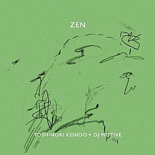 「近藤等則×DJ MOTIVE、コラボ作品『ZEN』4月1日リリース」