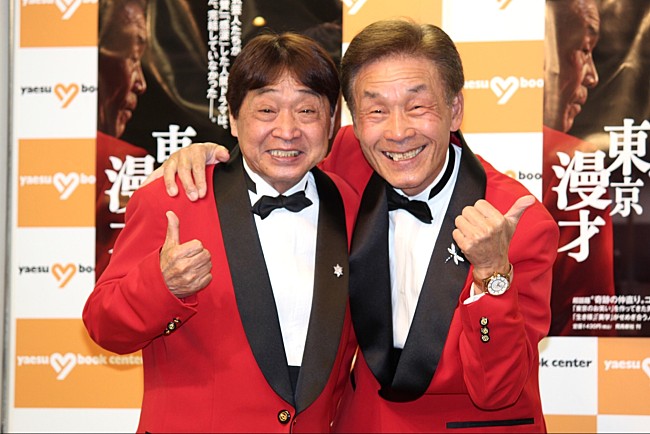 「おぼん、過去には多額の借金も「６年前に完済」　３度の結婚歴も明かす」1枚目/1