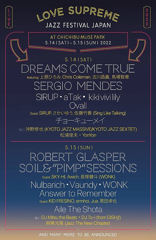 「kiki vivi lily、5月開催【LOVE SUPREME JAZZ FESTIVAL】に出演決定」1枚目/3