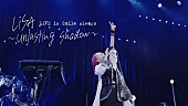 「LiSA『LiVE is Smile Always ～unlasting shadow～ at Zepp Haneda(TOKYO)』ティザー映像の第2弾公開 」1枚目/5