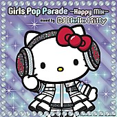 「DJ Hello Kitty、90年代～00年代のガールズJ-POP40曲をノンストップMIXしたコンピCD発売」1枚目/1