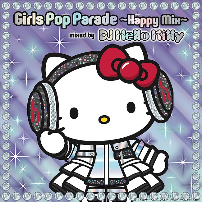 「DJ Hello Kitty、90年代～00年代のガールズJ-POP40曲をノンストップMIXしたコンピCD発売」1枚目/1