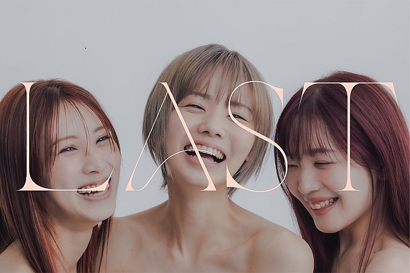 「まなみのりさが解散発表、移籍で持ち曲ゼロetc…困難乗り越えた15年の歴史に終止符」1枚目/4