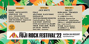 「【FUJI ROCK FESTIVAL '22】ラインナップ第1弾発表、ヘッドライナーはジャック・ホワイト＆ホールジー」