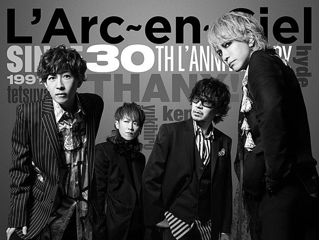 「L&#039;Arc～en～Ciel、過去のミュージックビデオを7週連続公開」1枚目/1