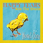 「シングル「HAPPY TEARS feat. Aile The Shota」」3枚目/3