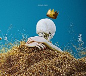 「King Gnu「逆夢」自身5曲目のストリーミング累計1億回再生突破」1枚目/1