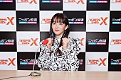「緑黄色社会、『長屋晴子ANNX』初回放送内で新曲「陽はまた昇るから」フル初オンエア」1枚目/3