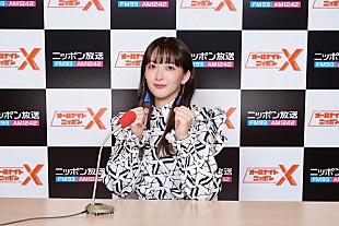 「緑黄色社会、『長屋晴子ANNX』初回放送内で新曲「陽はまた昇るから」フル初オンエア」