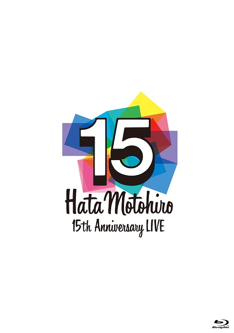 「LIVE Blu-ray＆DVD『Hata Motohiro 15th Anniversary LIVE』通常盤」2枚目/7