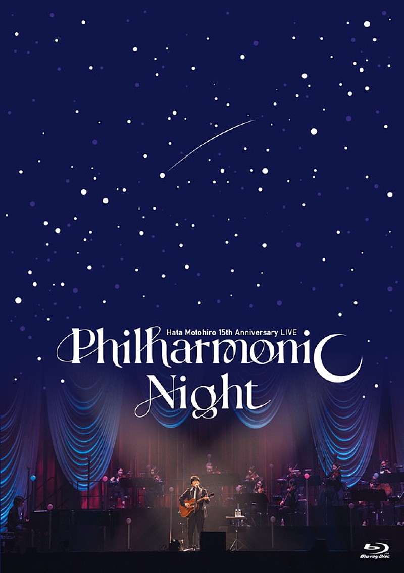 「LIVE Blu-ray＆DVD『Hata Motohiro 15th Anniversary LIVE “Philharmonic Night”』通常盤」5枚目/7