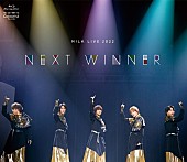 「LIVE DVD＆Blu-ray『M!LK LIVE 2022 NEXT WINNER』通常盤（Bly-ray）」2枚目/4