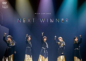 M!LK、メジャーデビュー後初のワンマンライブが映像作品化 | Daily