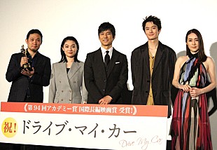 「西島秀俊「不思議と全く緊張せず…」　アカデミ－賞授賞式では終始ウキウキ顔」