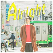 「村上佳佑、新曲「Alright」配信開始　ポジティブな応援ソングに」1枚目/2
