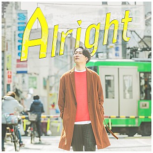 「村上佳佑、新曲「Alright」配信開始　ポジティブな応援ソングに」