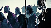 「amazarashi 『空白の車窓から』Offical Video」2枚目/7