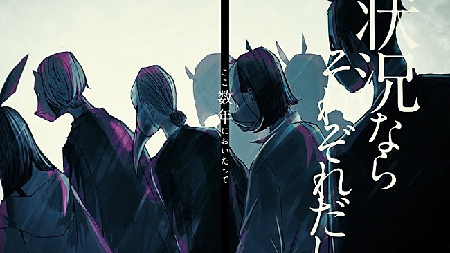 「amazarashi 『空白の車窓から』Offical Video」2枚目/7