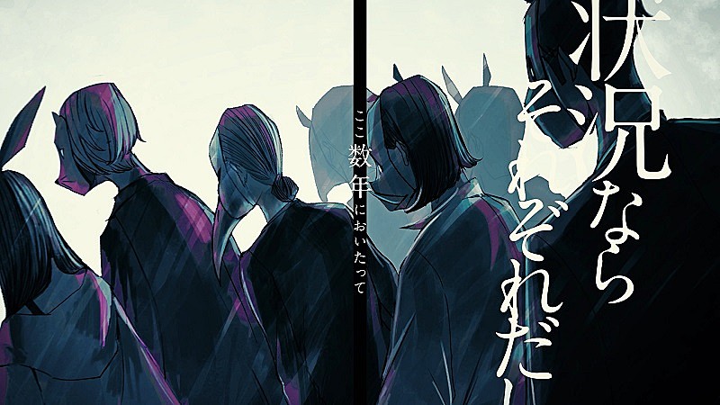 「amazarashi 『空白の車窓から』Offical Video」2枚目/7