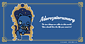 「Ado×サンリオの新キャラ「アドローザトルマリィ」誕生、ポップアップカフェ開催も」1枚目/7