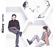 「【ビルボード】KAT-TUN『Honey』が総合アルバム首位　NCT DREAM／TREASUREが続く」1枚目/1