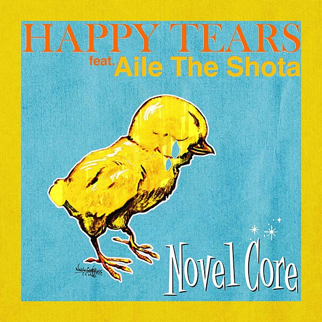 「配信シングル「HAPPY TEARS feat. Aile The Shota」」6枚目/7