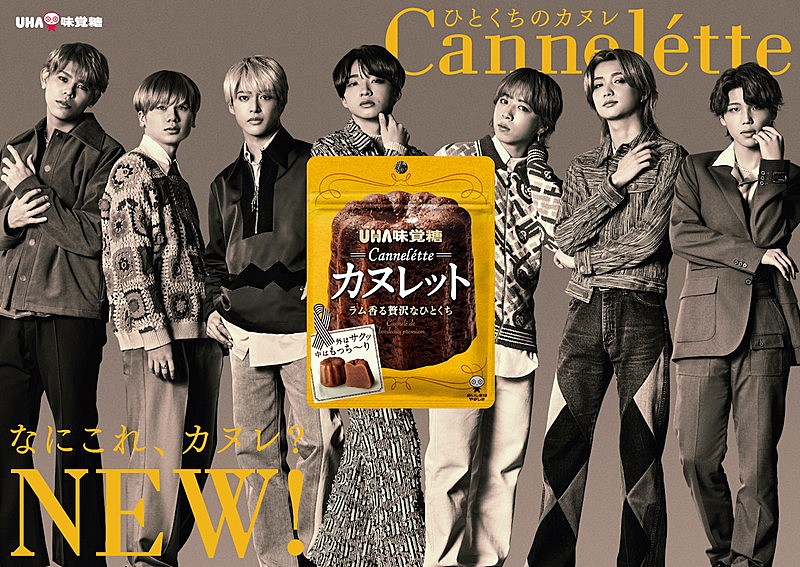 BE:FIRST、UHA味覚糖の新商品『カヌレット』CMに出演