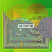 「EMPiRE、新曲「ねぇ」配信リリース決定」1枚目/2