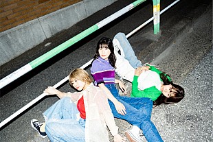 「カネヨリマサル、自主制作デモCDにのみ収録の楽曲「関係のない人」4/13配信リリース」