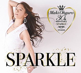 「大黒摩季、30周年イヤーのメインテーマが“SPARKLE”に決定」