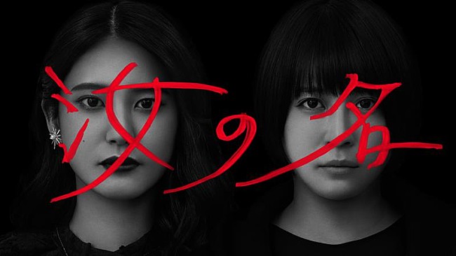 「（C） テレビ東京」2枚目/3