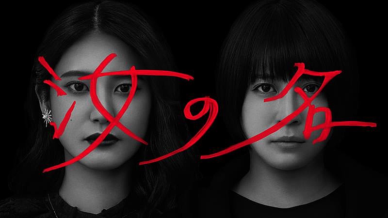 「（C） テレビ東京」2枚目/3