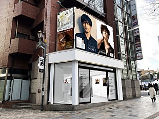 「錦戸亮＆赤西仁プロデュース香水の新発売記念、写真＆トークを楽しめるポップアップイベント」