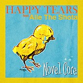 「Novel Core
配信シングル「HAPPY TEARS feat. Aile The Shota」」5枚目/5