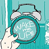 ぜったくん「ぜったくん、「遅刻の神様」迎えた新曲「WAKE me UP!!!」4月15日リリース」1枚目/2