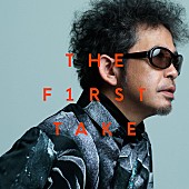 「配信シングル「太陽が見ている - From THE FIRST TAKE」」2枚目/3