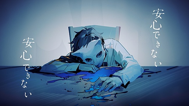 「amazarashi 『ロストボーイズ』Offical Video」2枚目/6