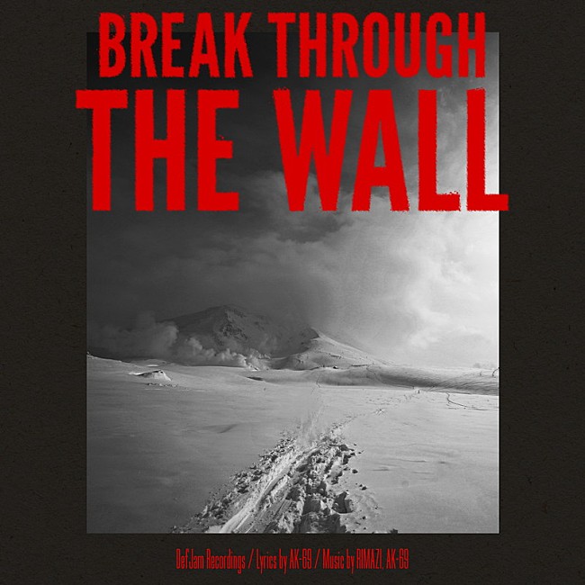 「配信シングル「Break through the wall」」2枚目/2