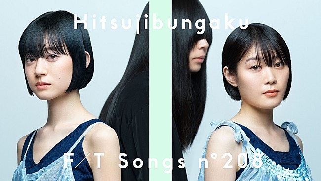 「羊文学が初登場、メジャーデビューAL収録曲「あいまいでいいよ」一発撮り＜THE FIRST TAKE＞」1枚目/2