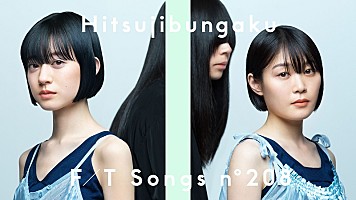 A.Y.A 羊文学がキャリア史上最大の全国ツアー開催、アジアツアー追加公演も 羊文学 Drivesta JAPAN TOKYO ギター