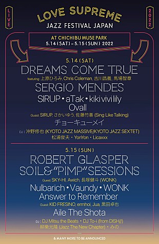 「Licaxxx／みの、5月開催【LOVE SUPREME JAZZ FESTIVAL】出演決定」