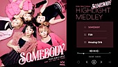 「PRIKIL、デビューシングル『SOMEBODY』収録曲のハイライトメドレー映像公開」1枚目/1