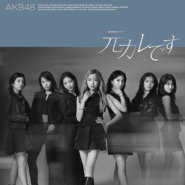 「シングル『元カレです』Type A初回限定盤」2枚目/27