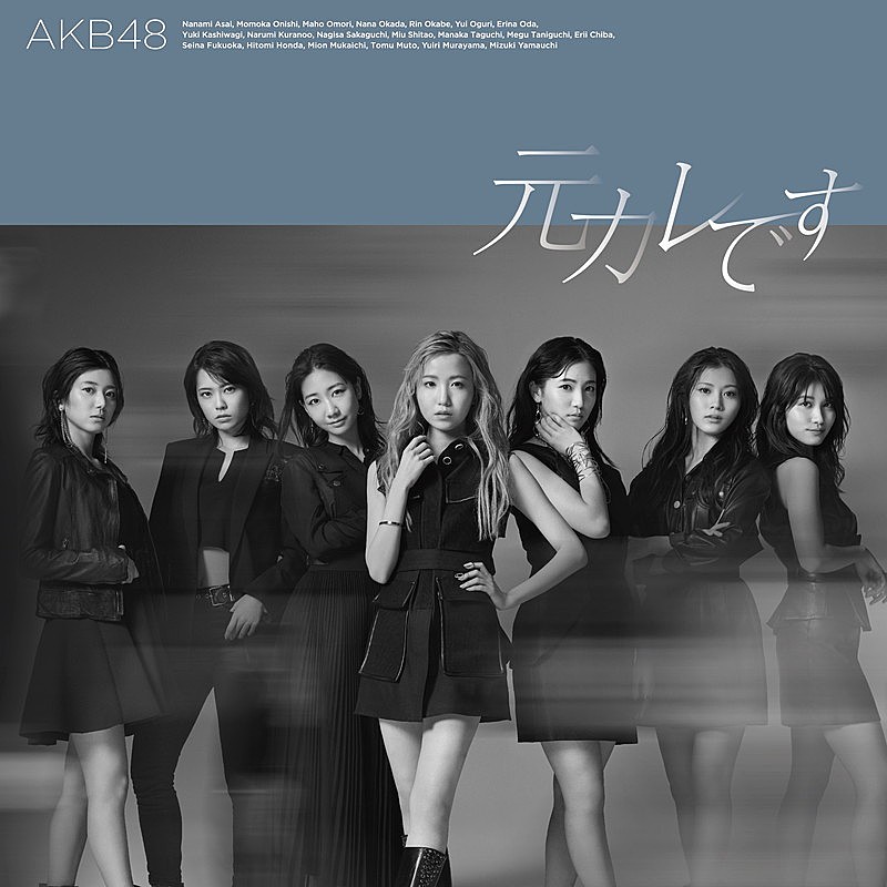 「シングル『元カレです』Type A初回限定盤」2枚目/27