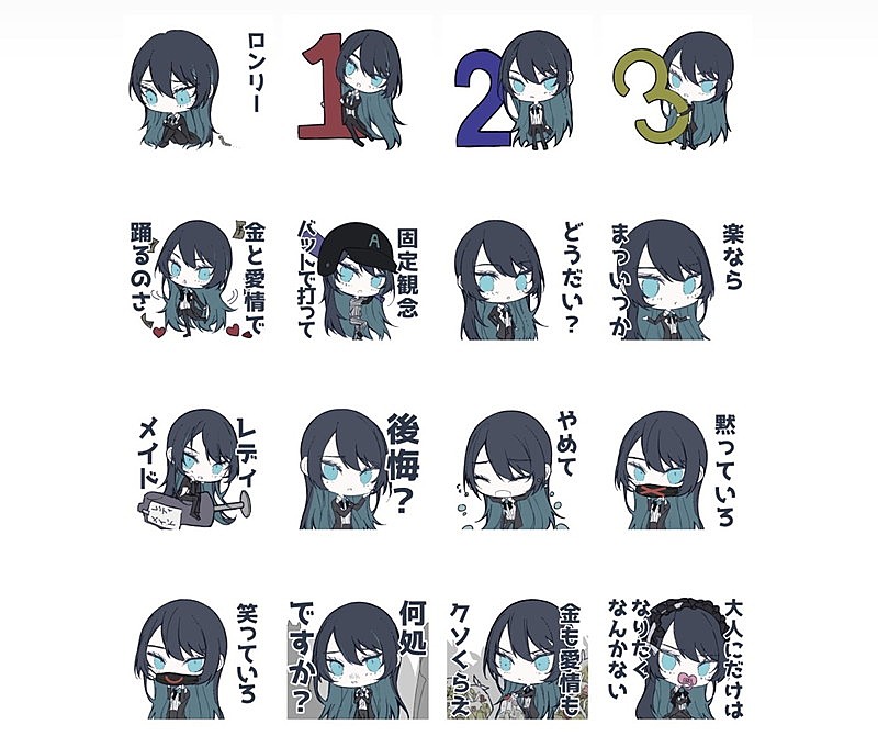 Ado「レディメイド」LINEスタンプが販売スタート