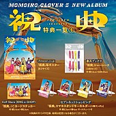 「」5枚目/5
