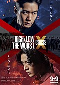 「（C）2022「HiGH&amp;amp;LOW THE WORST X」製作委員会　（C）高橋ヒロシ(秋田書店)　HI-AX」2枚目/2